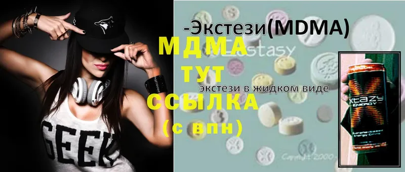 Как найти закладки Поронайск Конопля  АМФЕТАМИН  Гашиш  МЕФ  COCAIN  A PVP 