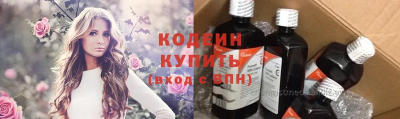 купить наркотик  Поронайск  omg рабочий сайт  Кодеиновый сироп Lean Purple Drank 