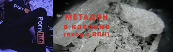 MESCALINE Вяземский